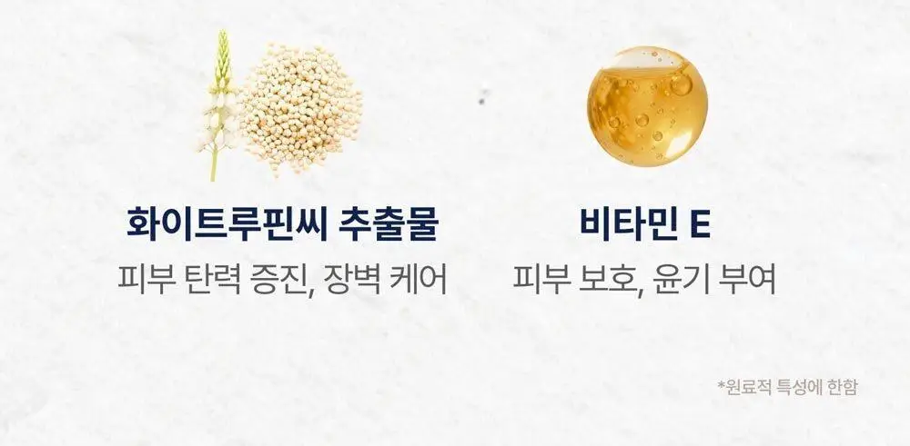 [NEW] 프라이웰 바디 오일 3종 택 1 (임산부/스킨케어/쉐이핑) 상세페이지 45